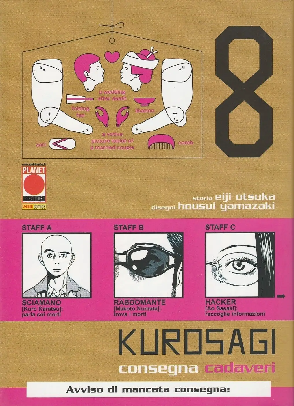 Volume cover